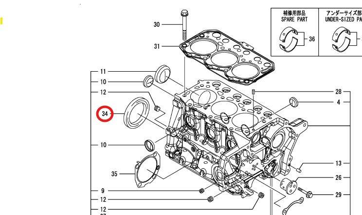 Kurbelwellendichtung Schwungradseite Yanmar SA / John Deere - 119734-02220 – Bild 3